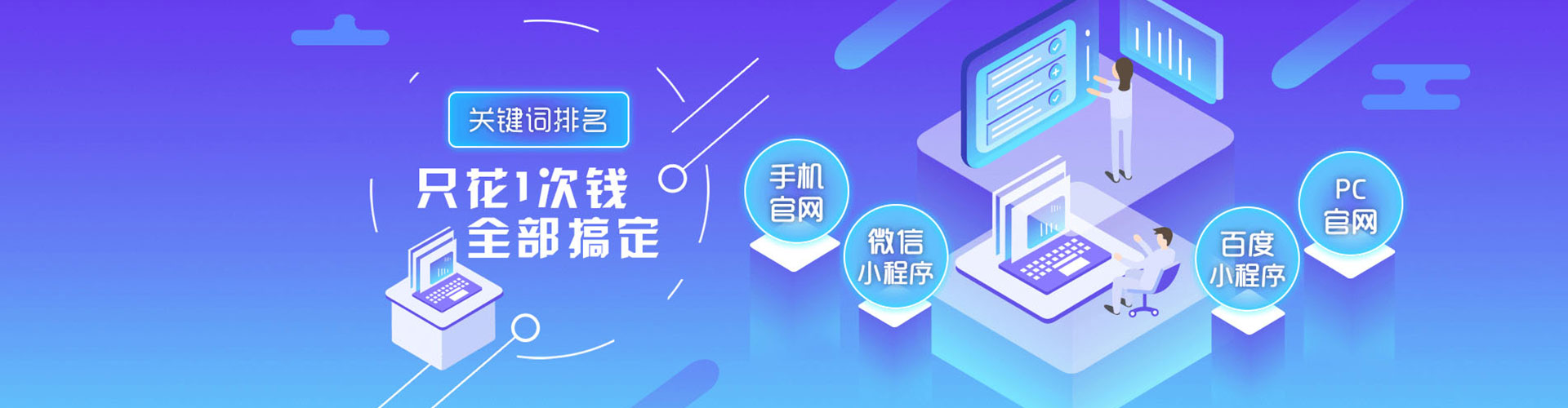 天镇网络推广竞价